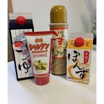 創味シャンタン　お試しセット　2128円⇒1532円とお得に